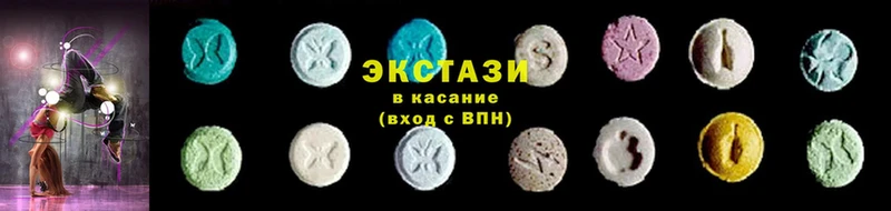 Ecstasy 99%  Норильск 