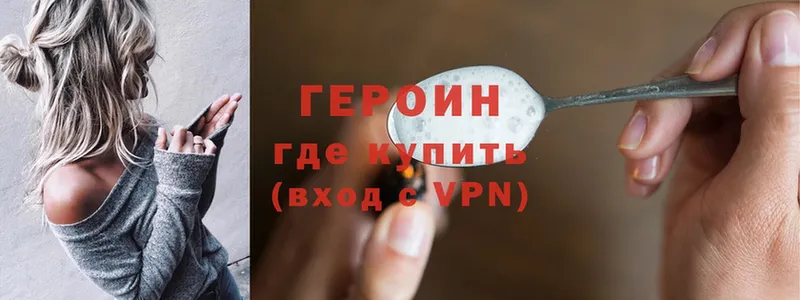 MEGA зеркало  Норильск  сайты даркнета официальный сайт  дарнет шоп  Героин Heroin 