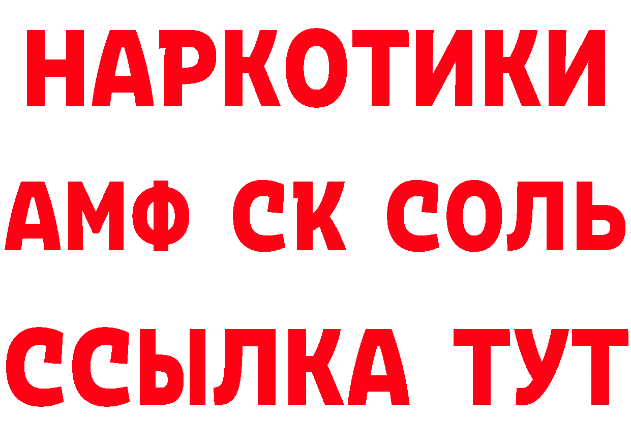 Cannafood конопля tor сайты даркнета МЕГА Норильск