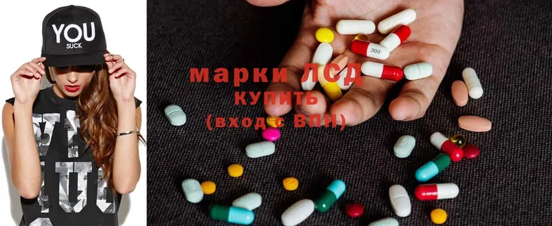 Лсд 25 экстази ecstasy  купить закладку  Норильск 